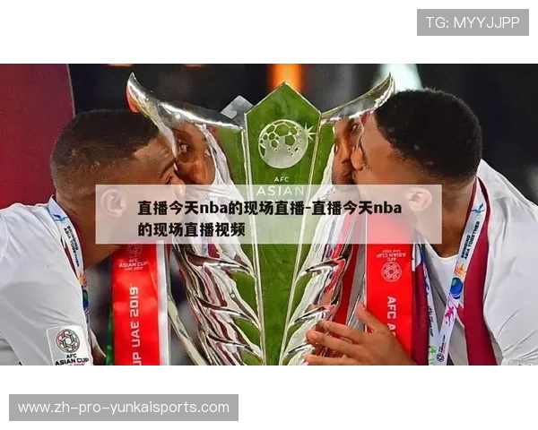 ✅体育直播🏆世界杯直播🏀NBA直播⚽- 上海反诈中心提示:警惕冒充培训机构退费诈骗!- sports ✅体育直播🏆世界杯直播🏀NBA直播⚽- 上海反诈中心提示:警惕冒充培训机构退费诈骗!- sports